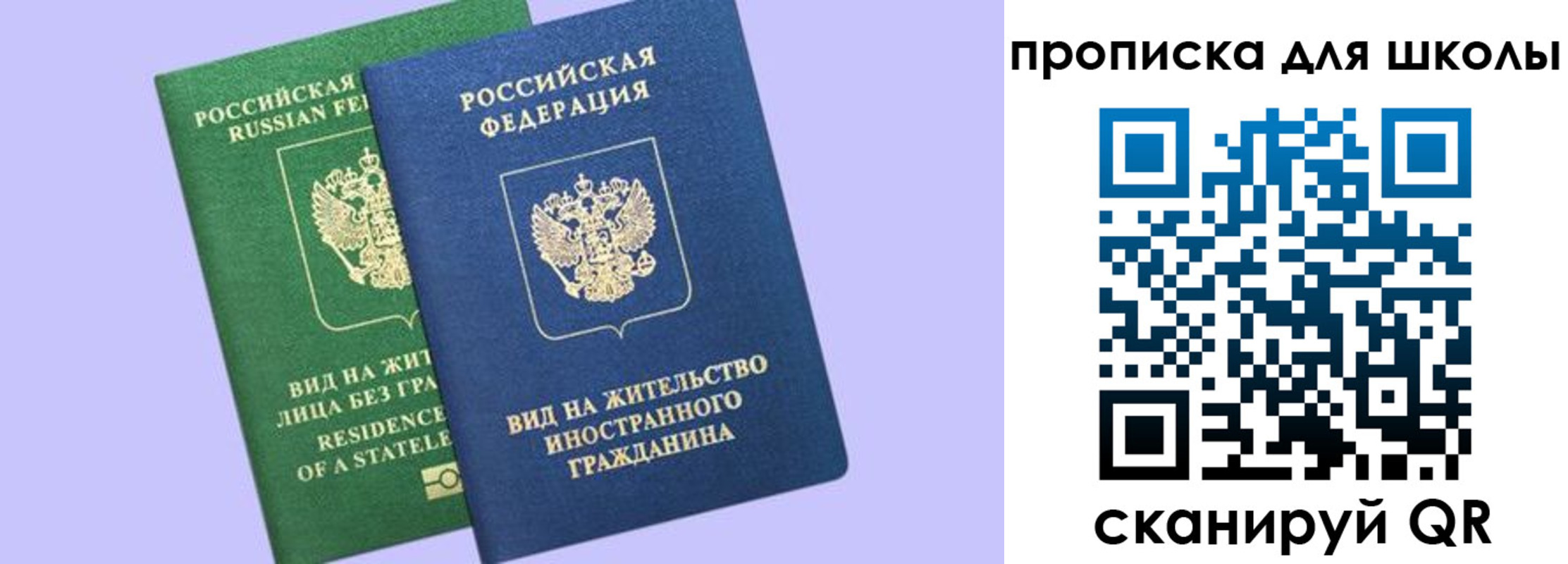 временная регистрация поиск в Дюртюли
