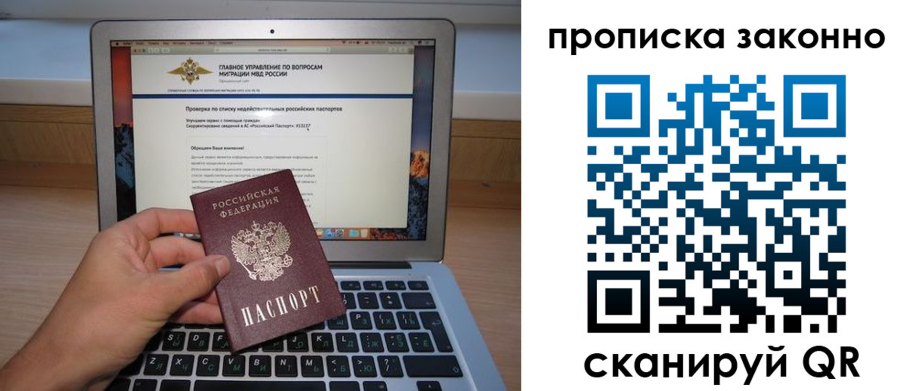 прописка гарантия в Дюртюли
