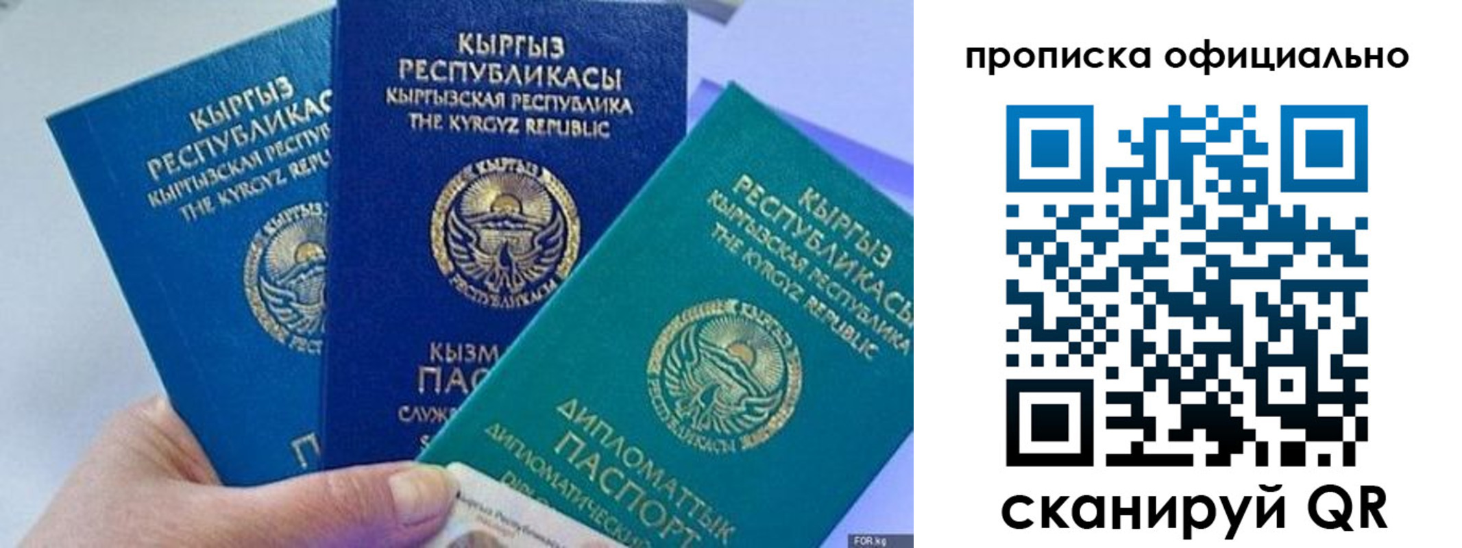 миграционный учет в Дюртюли