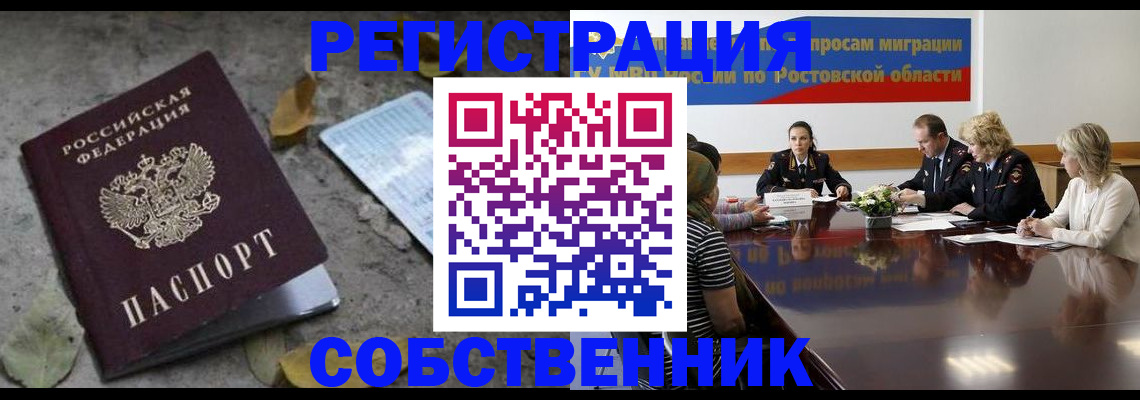 временная регистрация законно в Дюртюли