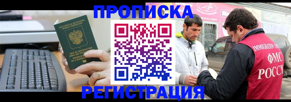 найти адрес прописки в Дюртюли