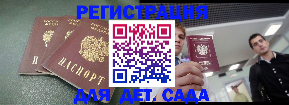 найти адрес прописки в Дюртюли