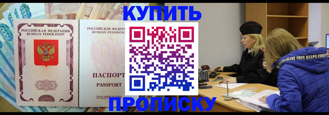 временная регистрация гарантия в Дюртюли