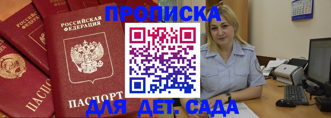 временная регистрация гарантия в Дюртюли