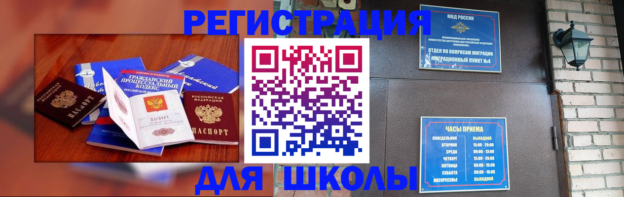 временная регистрация в квартире в Дюртюли