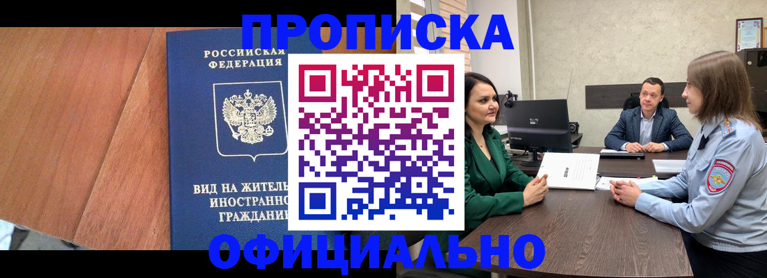 временная регистрация надежно в Дюртюли