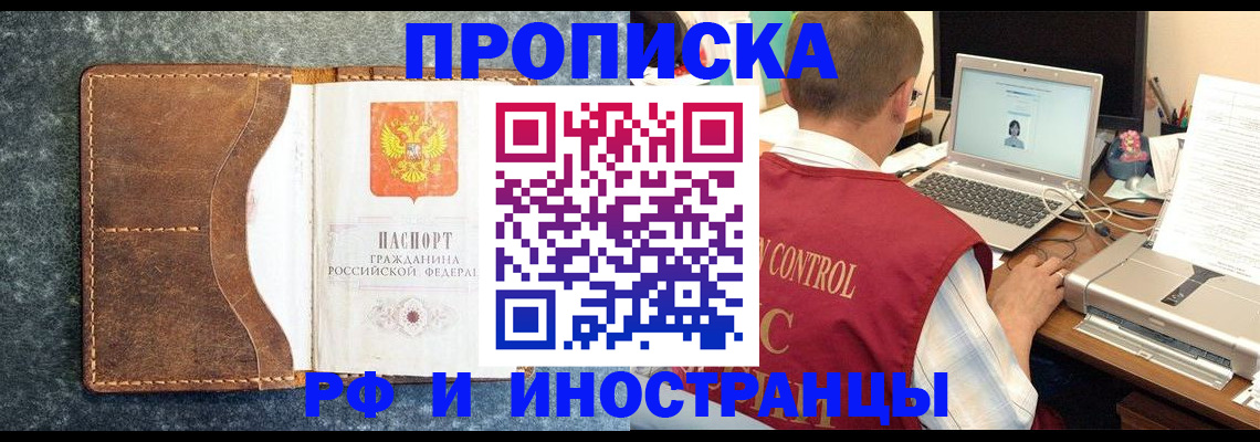 временная регистрация адрес в Дюртюли